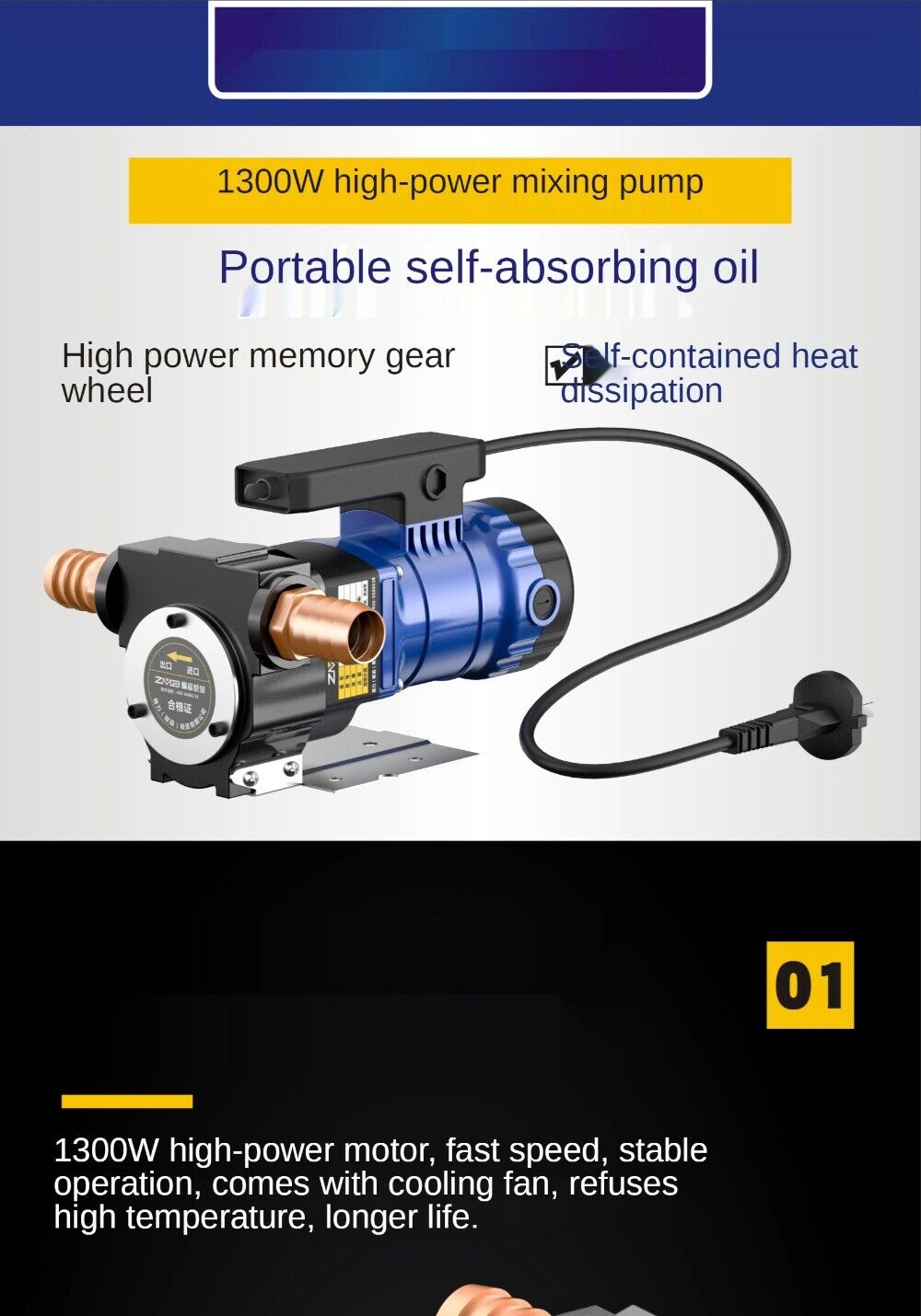 220V 1300W Diesel Engine Oil Pump Kerosene Engine Hydraulic Brake Booster