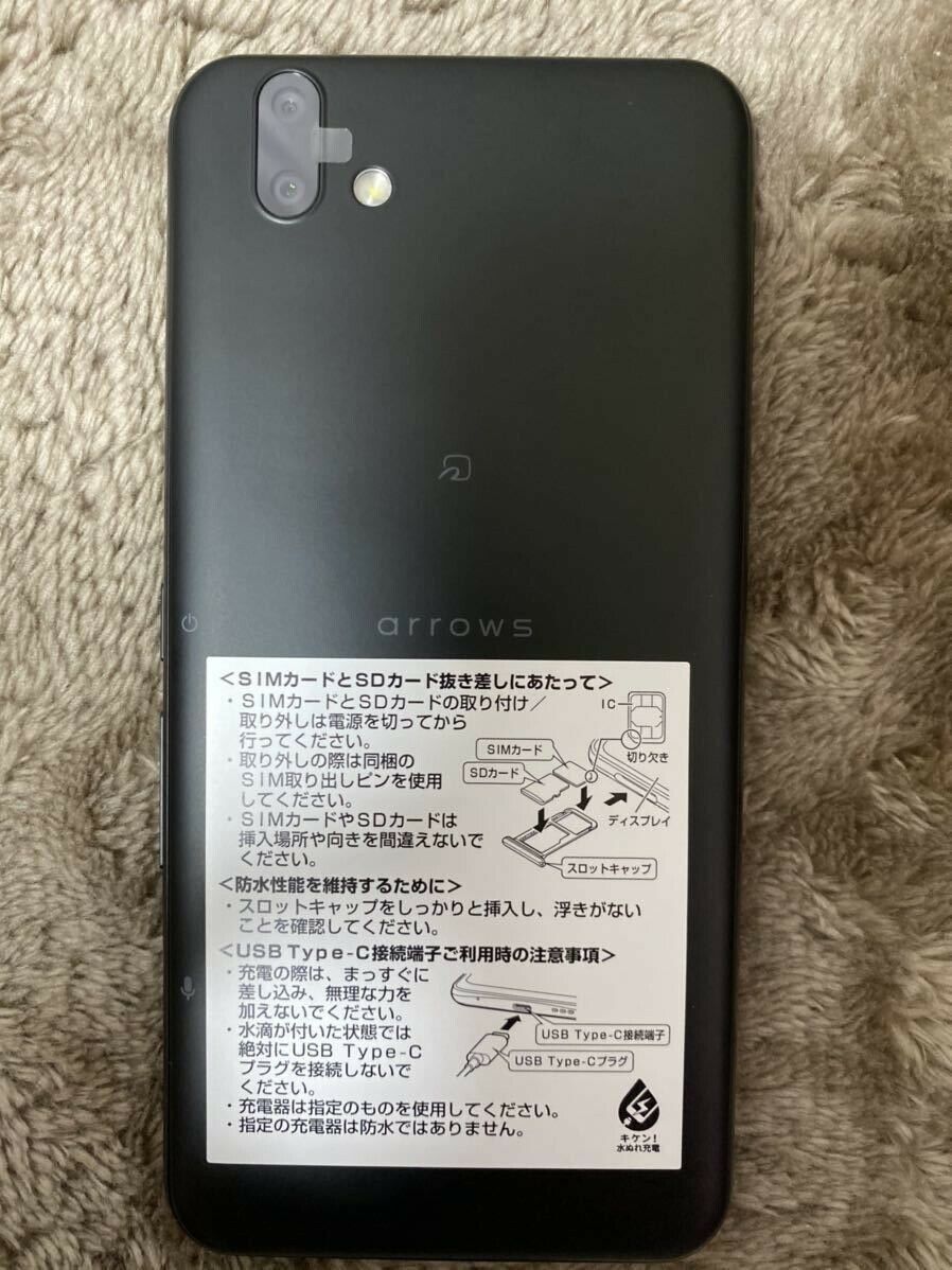 FUJITSU ARROWS U 801fj sim free black smartphone japan unlocked