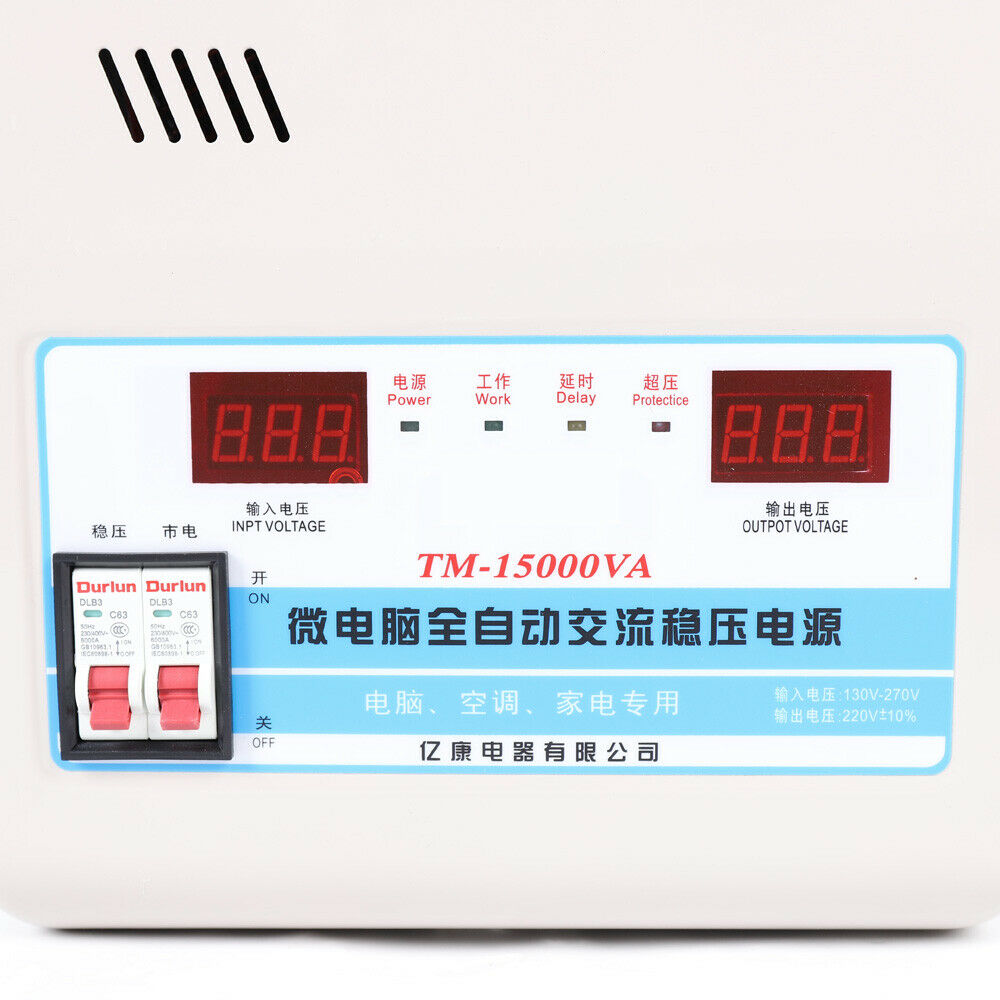 AC Automatic Voltage Stabilizer 15KW Regulator Power Supply 130-270V to 220V US
