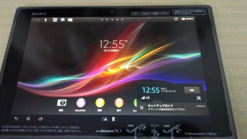 Sony Xperia Z Tablet SO-03E 10.1' Japan Version Unlocked WIF+3G Black waterproo